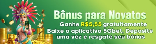 55aa  Rebate